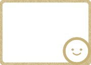 園まるごとサポートプラン